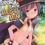 Old Vs Young Kono Megumin ni Sainan o! | Disaster Upon This Megumin!- Kono subarashii sekai ni syukufuku o hentai Eng Sub