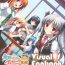 Sofa Kurano Kunchi no Futago Jijou Visual Fanbook Hard Sex