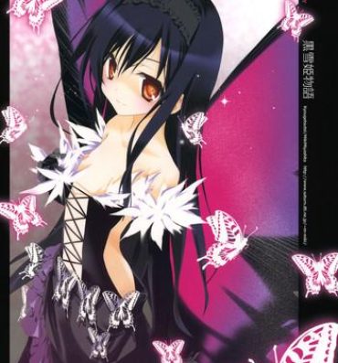 Bedroom Kuroyukihime Monogatari- Accel world hentai Price