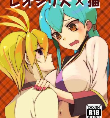 Tribute LeoJilli Wan x Nyan- Cardfight vanguard hentai Cogiendo