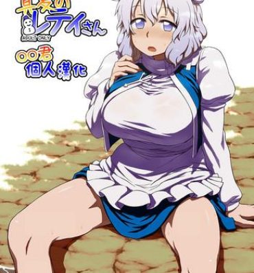 Free Amatuer Manatsu no Letty-san- Touhou project hentai Hoe