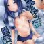 Exposed Mujaki no Darakuen 2-jikanme- Mujaki no rakuen hentai Sexo Anal