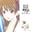 Chaturbate [Natakuga-yuku! (Xanadu)] WHITE ALBUM2 -Omnibus- Adult direction (WHITE ALBUM 2) [Chinese] [無邪気漢化組冬三分部]- White album hentai Telugu