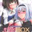 Indonesia Omodume BOX 42- Ryuuou no oshigoto hentai Urine