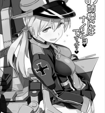 Cartoon Onee-sama ni wa Naisho desu yo?- Kantai collection hentai Brasileira