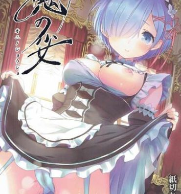 Sem Camisinha Oni no Shoujo- Re zero kara hajimeru isekai seikatsu hentai Consolo