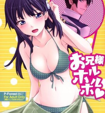 Hardcore Porn Onii-sama Horuhoru- Mahouka koukou no rettousei hentai Amateurs