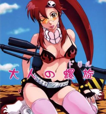 Blackmail Otona no Drill- Tengen toppa gurren lagann hentai Amateurs Gone Wild