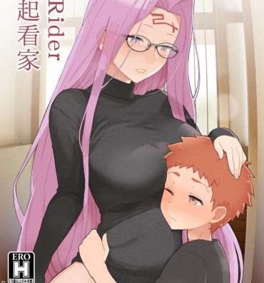 Yoga Rider-san to Orusuban- Fate stay night hentai Amateur Teen