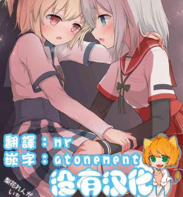 Wife Rika Ren ga Ichatsuki Hajimeru Manga- Puella magi madoka magica side story magia record hentai Gay Pissing