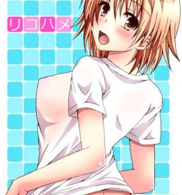 Show Riko Hame- To love ru hentai Roleplay