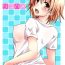 Show Riko Hame- To love ru hentai Roleplay