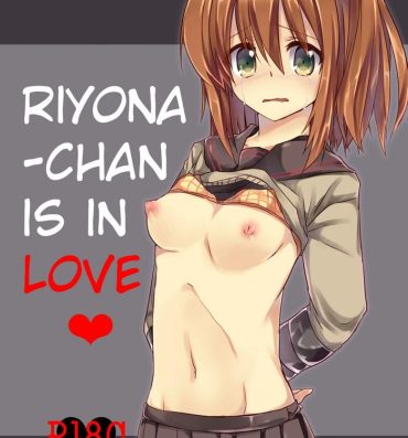 Massive Riyona-chan is in Love Assfucking