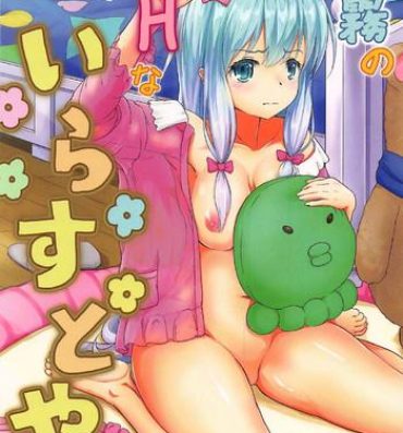 Man Sagiri no Ecchi na Illust-ya- Eromanga sensei hentai Wives