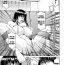 Bigtits Saimin Netorare Zuma Haruka Ch. 6 Anale