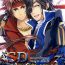 Bathroom SD ASSORTMENT3- Sengoku basara hentai Couple Sex