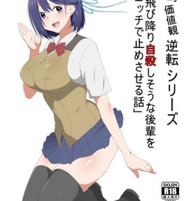 Uniform Seiteki Kachikan Gyakuten Series "Tobiori Jisatsu Shisou na Kouhai o Ecchi de Yamesaseru Hanashi"- Original hentai Doggystyle