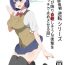 Uniform Seiteki Kachikan Gyakuten Series "Tobiori Jisatsu Shisou na Kouhai o Ecchi de Yamesaseru Hanashi"- Original hentai Doggystyle