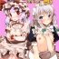 Couch Touhou Megami Choukyouroku vol. 5- Touhou project hentai Amature Allure