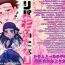 Groping Web Sairoku / Ripasugi Futanari Ochiu ♡ Hon- Golden kamuy hentai Masterbate