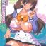 Home Yorokobi no Kuni Vol. 25 Seitokai Toseibu Kirara- Go princess precure hentai Cum On Face