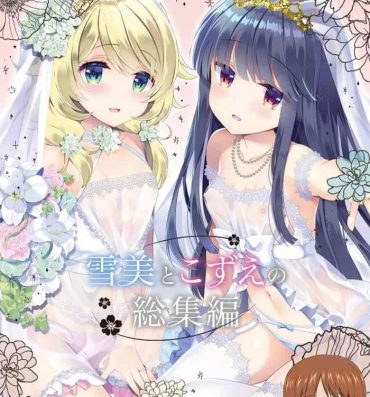 Assfucking Yukimi to Kozue to Wedding- The idolmaster hentai Hot Naked Girl