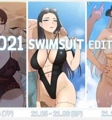 4some 2021 Swimsuit Edition Massage