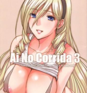 Piercing Ai No Corrida 3- Walkure romanze hentai Sexy Sluts