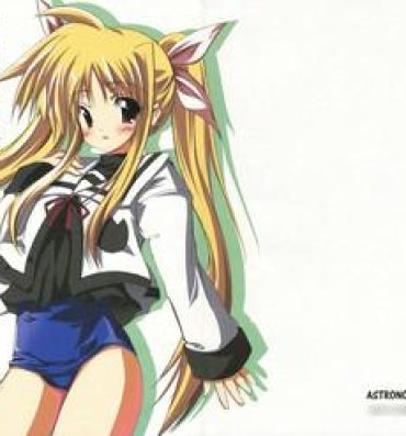 Dildo Anata ga suki nano.- Mahou shoujo lyrical nanoha hentai Stretching