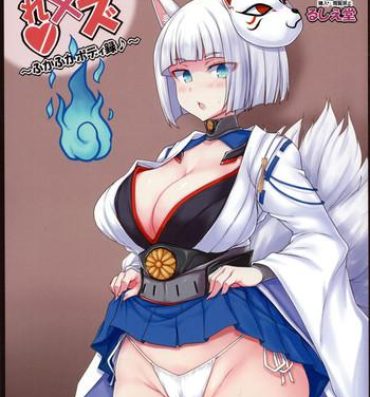 Leaked Azur x Colle- Kantai collection hentai Azur lane hentai Best Blowjob