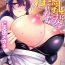 Butts Bakunyuu Zuma no Midashinami + Bonus Leaflet Tamil