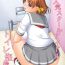 Massage Sex Bou Ninki School Idol Toilet Tousatsu vol. 4- Love live sunshine hentai Close