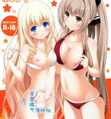 Pica Brilliant Holidays- Amagi brilliant park hentai Plumper