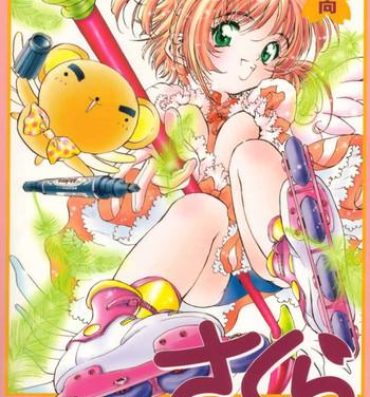 Pareja Cardcaptor Sakura CLANKE- Cardcaptor sakura hentai Asiansex