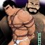 Step Dad Ch. 1 Hakudaku no Emono Black Woman