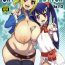 Throat Fuck Chichikko Bitch 2- Fairy tail hentai Large