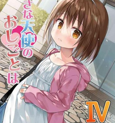 Price Chiisana Tenshi no Oshigoto wa IV- Original hentai Ride