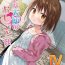 Price Chiisana Tenshi no Oshigoto wa IV- Original hentai Ride