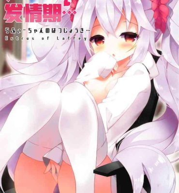 Cam (COMIC1☆15) [Funa Time (Yukina Funa)] Laffey-chan no Hatsujouki… – Estrus of Laffey (Azur Lane) [Chinese] [白杨汉化组]- Azur lane hentai Stepmother