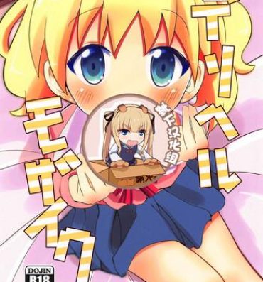 Dildo Fucking DeliHeal Mosaic- Kiniro mosaic hentai Colegiala