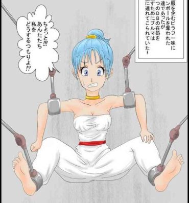 Kink Dragon Ball – Bulma- Dragon ball hentai Body