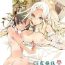 Hot Women Fucking Elf no Yomeiri Ch. 1-7 Clit