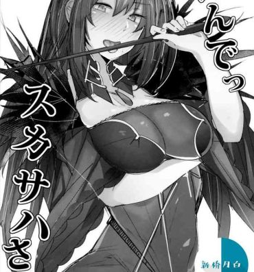 Tetas Funde Scathach-sama- Fate grand order hentai Web