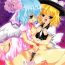 Hot Girls Getting Fucked Futa Lolikko- Touhou project hentai Amateursex