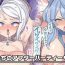 Gay Longhair Fuuki Iin-tachi no After Party- Blue archive hentai Fit