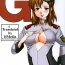 Buceta G- Gundam seed hentai Cdzinha