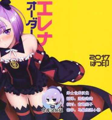 Nasty Helena Order- Fate grand order hentai Lovers