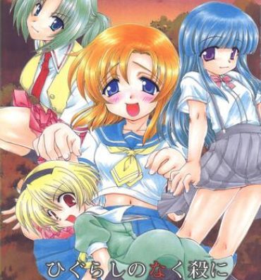 Cojiendo Higurashi no Naku ya ni- Higurashi no naku koro ni hentai Daring