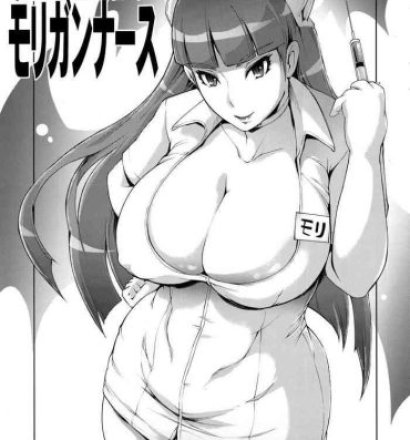 Snatch Hontou ni Iru no kamo Shirenai Morrigan Nurse- Darkstalkers | vampire hentai Story