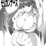 Snatch Hontou ni Iru no kamo Shirenai Morrigan Nurse- Darkstalkers | vampire hentai Story